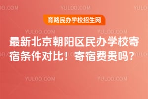 2026�����±������������ѧУ���������Աȣ����޷ѹ���