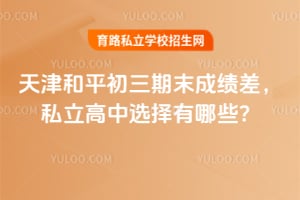 ����ƽ������ĩ�ɼ��˽������ѡ������Щ��