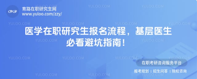 ҽѧ��ְ�о�����������