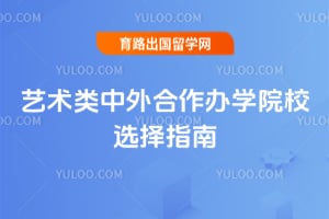 2026�����������������ѧԺУѡ��ָ��