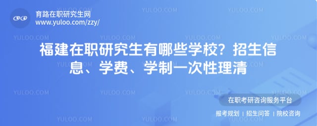 ������ְ�о�������ЩѧУ