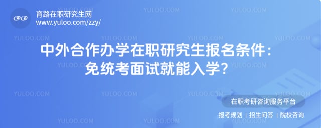 ���������ѧ��ְ�о�����������