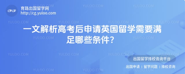 �߿�������Ӣ����ѧ��Ҫ������Щ����