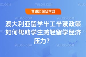 2026��Ĵ�������ѧ�빤���������ΰ���ѧ��������ѧ����ѹ����