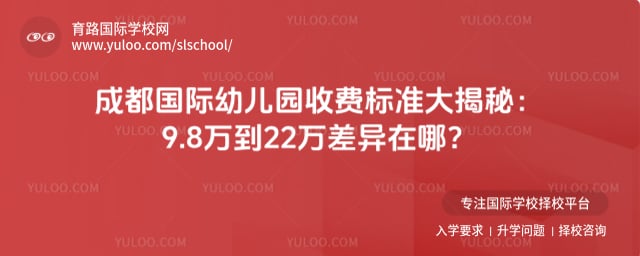 �ɶ������׶�԰�շѱ�׼