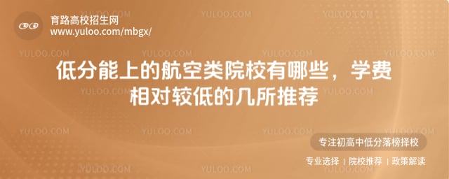 �ͷ����ϵĺ�����ԺУ����Щ