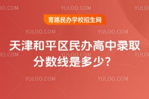 2026������ƽ��������¼ȡ�������Ƕ��٣�