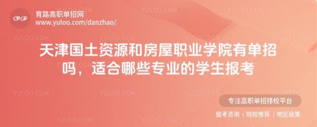 ��������Դ�ͷ���ְҵѧԺ�е�����