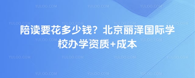 �����������ѧУ��ѧ����