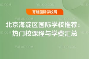 2026�걱������������ѧУ�Ƽ�������У�γ���ѧ�ѻ���