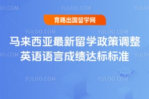 2026����������������ѧ���ߵ���Ӣ�����Գɼ�����׼