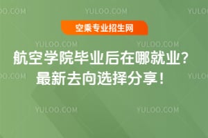 ���ՌW(xu��)Ժ���I(y��)�����ľ͘I(y��)������ȥ���x�������