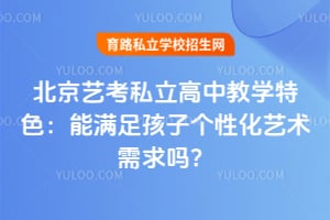 �����տ�˽�����н�ѧ��ɫ�������㺢�Ӹ��Ի�����������