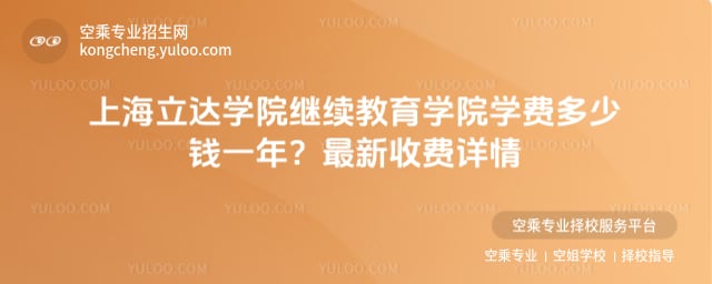 �Ϻ����_�WԺ�^�m�����WԺ�W�M�����Xһ��