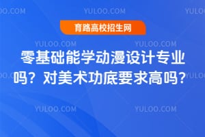 �������ѧ�������רҵ�𣿶���������Ҫ�����