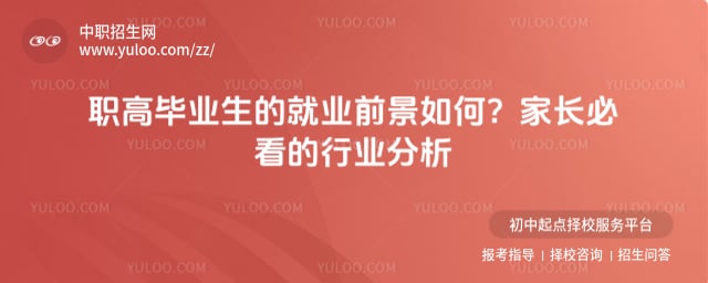 ְ�߱�ҵ���ľ�ҵǰ�����