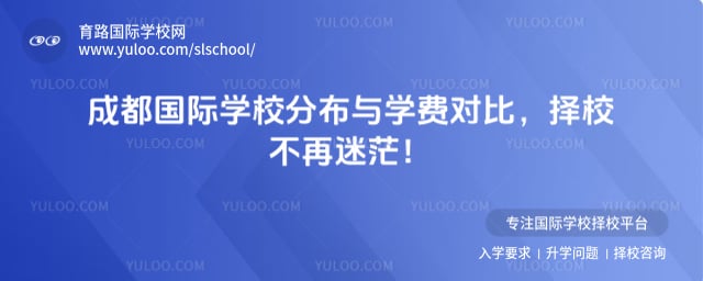 �ɶ�����ѧУ�ֲ�