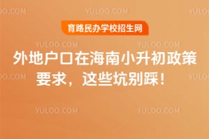 2026����ػ����ں���С��������Ҫ����Щ�ӱ�ȣ�