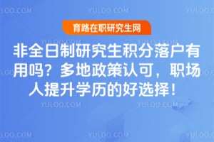 ��ȫ�����о��������仧������2026���������Ͽɣ�ְ��������ѧ���ĺ�ѡ��