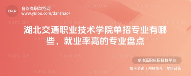 ������ְͨҵ����ѧԺ����רҵ����Щ