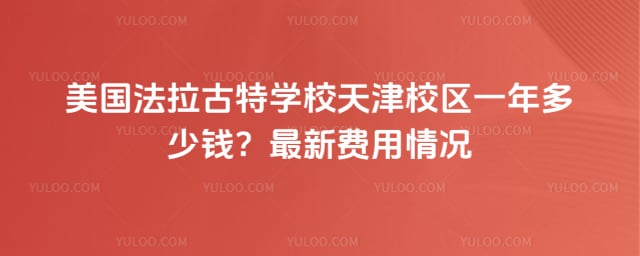 ������������ѧУ���У��һ�����Ǯ