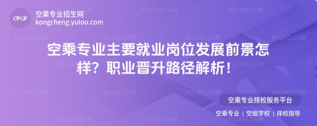 �ճˌ��I(y��)��Ҫ�͘I(y��)��λ