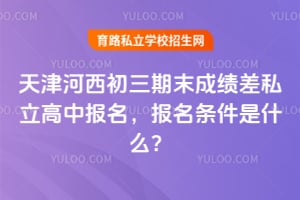 ������������ĩ�ɼ���˽�����б���������������ʲô��