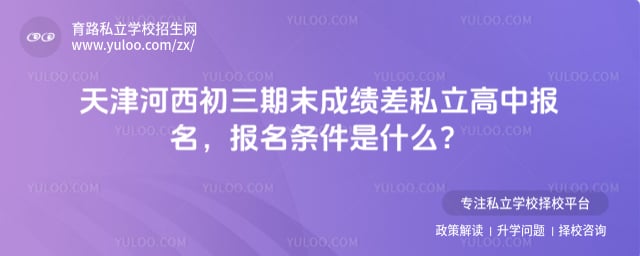 ������������ĩ�ɼ���˽�����б���