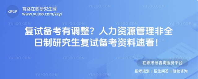 ������Դ������ȫ�����о������Ա�������