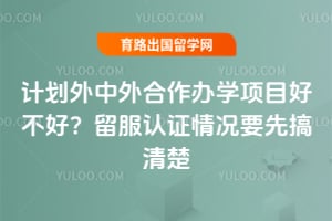 �ƻ������������ѧ��Ŀ�ò��ã�2026��������֤���Ҫ�ȸ����