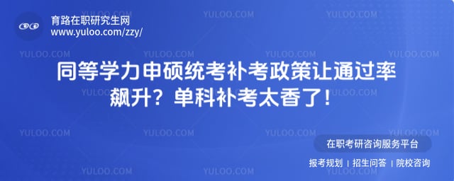 ͬ��ѧ����˶ͳ����������