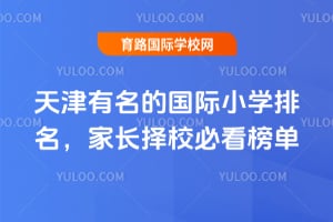 2026��������Ĺ���Сѧ�������ҳ���У�ؿ���