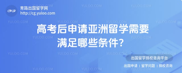 �߿�������������ѧ��Ҫ������Щ����