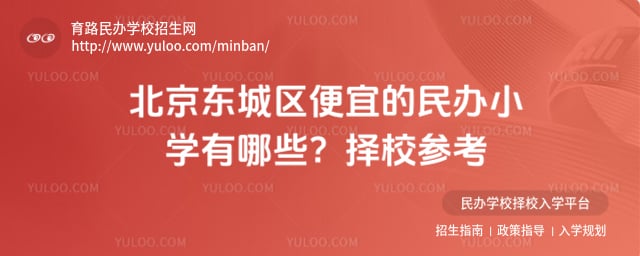 �������������˵����Сѧ