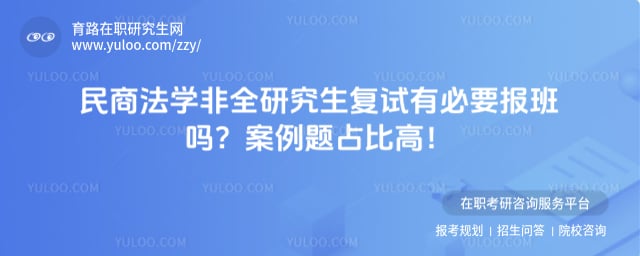 ���̷�ѧ��ȫ�о��������б�Ҫ������