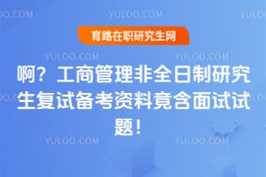 �������̹�����ȫ�����о������Ա������Ͼ����������⣡