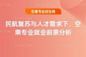 �񺽏�(f��)�K�c�˲������£��ճˌ��I(y��)�͘I(y��)ǰ��������