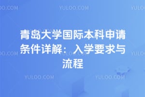 2026���ൺ��ѧ���ʱ�������������⣺��ѧҪ��������