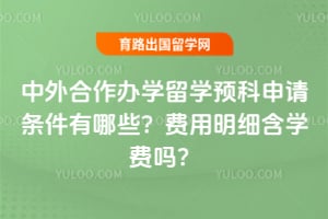 2026���������ѧ��ѧԤ��������������Щ��������ϸ��ѧ����