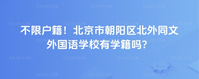 �����г���������ͬ�������ѧУ��ѧ����