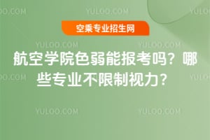 ���ՌWԺɫ���܈󿼆᣿��Щ���I������ҕ����