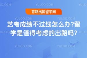 2026���տ��ɼ���������ô��?��ѧ��ֵ�ÿ��ǵĳ�·��?