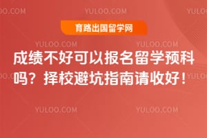 �ɼ����ÿ��Ա�����ѧԤ����2026����У�ܿ�ָ�����պã�