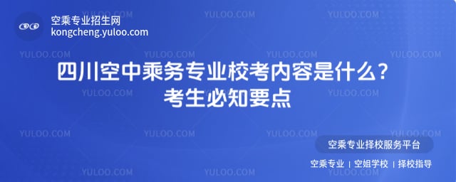 2026���Ĵ����г˄Ռ��I����������ʲô