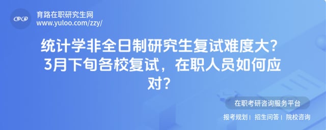 ͳ��ѧ��ȫ�����о��������Ѷȴ�