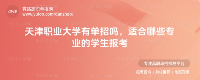 ���ְҵ��ѧ�е�����