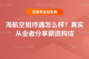 �����ս������ô�ӣ��挍�ĘI�߷���н�Y����