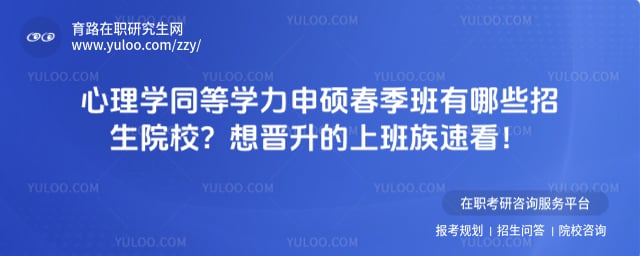 ����ѧͬ��ѧ����˶������