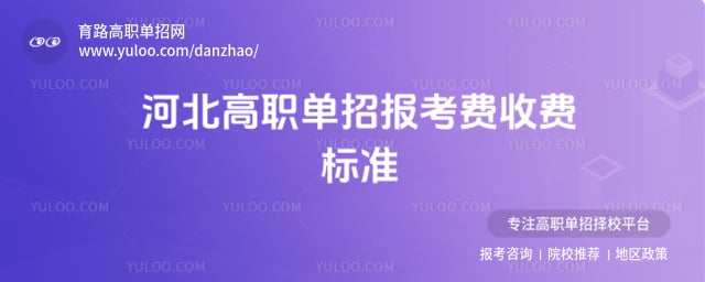 �ӱ���ְ���б������շ�