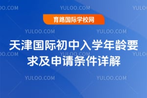 2026�������ʳ�����ѧ����Ҫ�������������